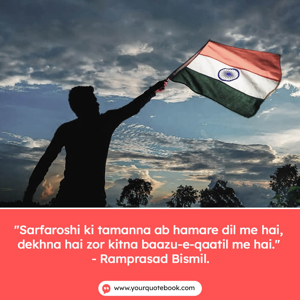 inspirational republic day quotes